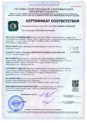 Здания мобильные блок контейнерного типа КВЛ-Модуль