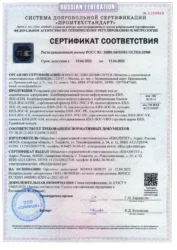 ЛОС