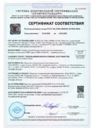 СПБО